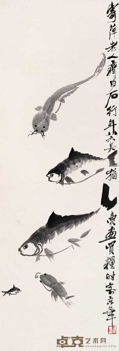 齐白石 五鱼图 立轴 98×33cm